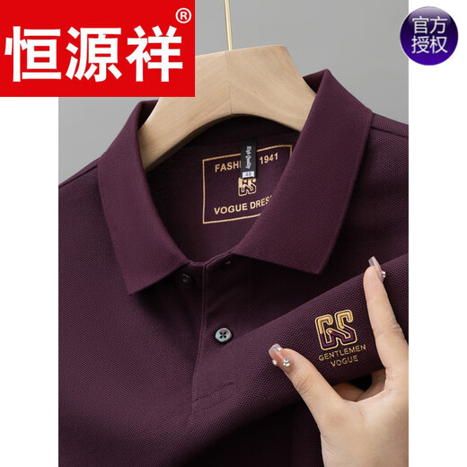恒源祥夏季新款纯棉男士短袖POLO衫高档刺绣翻领T恤男大码百搭半袖男装 6628白色主图款新款秒杀一天 4XL 58【建议195-220斤】