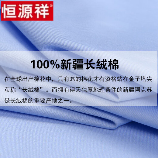 Hengyuanxiang algodón puro DP listo para usar Camisa de manga corta Camisa de negocios de manga corta