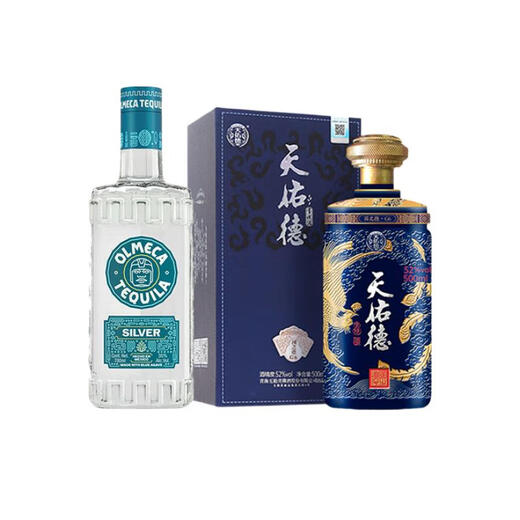 奥美加银标龙舌兰特基拉酒 进口洋酒  调酒基酒 700mL 1瓶 +国之德G6
