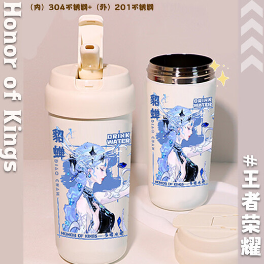 鹿叙橘貂蝉周边水杯双形态慕夏联动系列户外运动便携带高颜值双饮情侣杯 VB3524繁花单保温杯--无绳 530ml