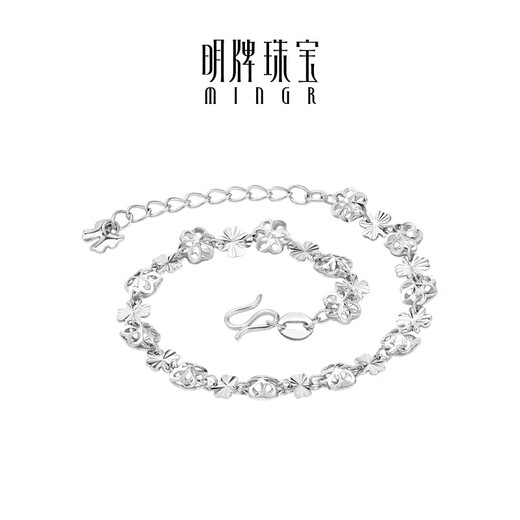 Ming brand jewelry platinum Pt950 platinum flower sea bracelet gift for women BFK0059 chain length about 15+3 cm about 4.01 grams