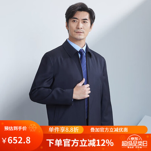 Hongdu neue Wolljacke für Männer, die Regierungsjacke Reißverschluss im Mittelalter im mittleren Alter mit großer Größe für Männer, Marine Blue JL7317-1 2XL (185/100A) tragen