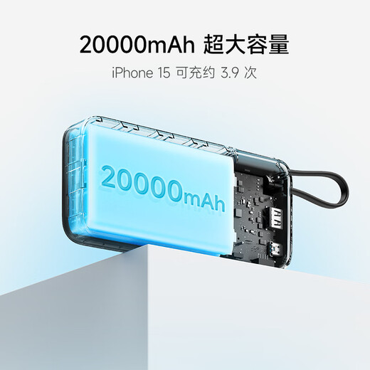 CUKTECH 3C certification can be used on airplanes. The power block comes with a 20000 mAh mobile power supply and a 55W fast charging power bank. It is suitable for Apple 17 Xiaomi Notebook CP25.