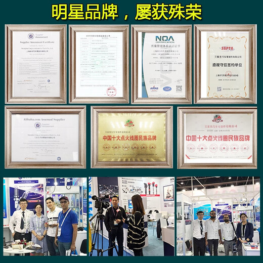 Yusenyi jianghuai Ruifeng Sianghe Coil и Yue Rs Binyue Tong Yue Ruifeng M2M5S5 Ruiying 2.02.4 Пакет высокого напряжения Оригинальное обновление 2 Плащики/4 кусочки SET 1 PICE 1 PICE