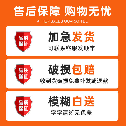 Northeast barbecue restaurant wall decoration Northeast style restaurant wall decoration farmhouse iron pot stew catering barbecue QT9894 catering-style 1 10mm snow crystal plate_resistant 1m * 1cm extra large