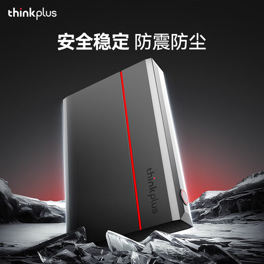 ThinkPlusThinkPlus Lenovo Mobile Hard Drive 3.5-inch Type-C USB3.2 Desktop Mechanical Hard Drive Large Capacity External Home Office Storage UD800 4TB