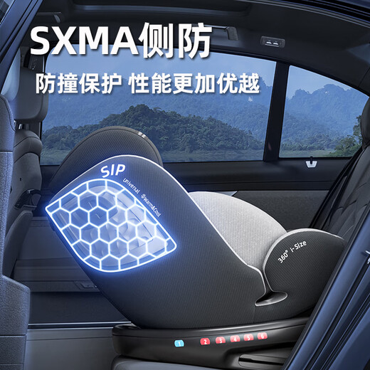 Звезда Heekin Yue Deal Child Seat Cars 0-12 лет, ребенок может сидеть и лежать на 360 градусов вращающихся сертификационной звезды Yue Ultimate Edition - Starry Sky Grey