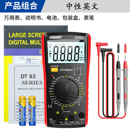 Chenzhou Island direct sales electrician meter anti-burn multi-function universal meter high-precision digital multi-meter with backlight Chenzhou Island 9205S with backlight