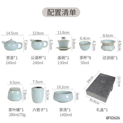 Haofeng 2025 new complete set of Ru kiln tea set household tea making set full set of tea pots and cups to send as souvenirs
