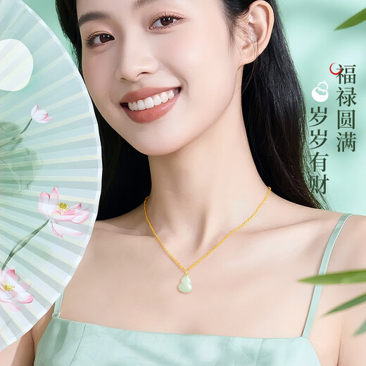 Lao Fengxiang Gourd 18k Gold Necklace for Women Light Luxury Hetian Jade Pendant Wedding Anniversary Gift for Girlfriend and Wife’s Birthday 18k Gourd Hetian Jade Pendant + 925 Silver Chain