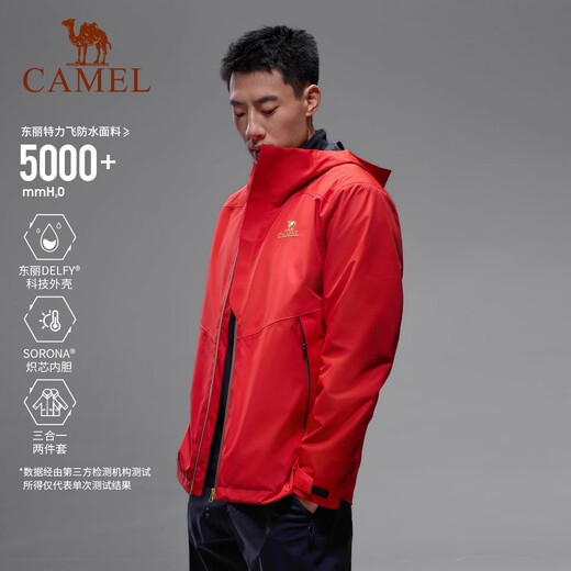 Camel (Camel) King Kaijia X Gold Label Shock Clothing Men's Toray Toray Desgastado al aire libre Jacket de montañismo impermeable