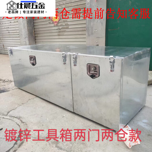 Qinkai truck tool box aluminum alloy tool box stainless steel semi-custom trailer galvanized tool box cart thickened iron box 1.2 thick length 120*width 50*height 50