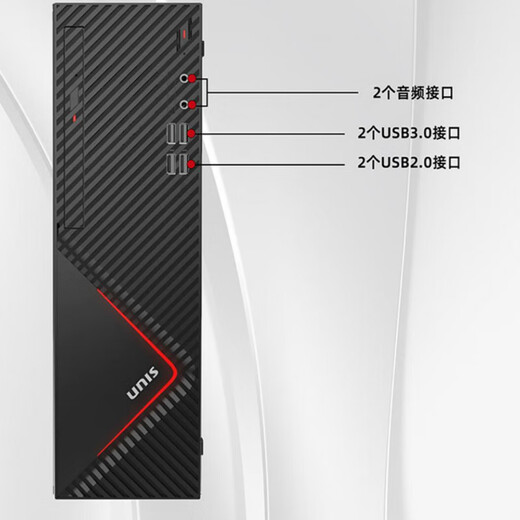 UNISD3811/D3830/D3890 国产信创商务办公商用主机台式机电脑 定制：紫光D3890_兆芯U6780A_8G2 单主机+23.8寸显示器