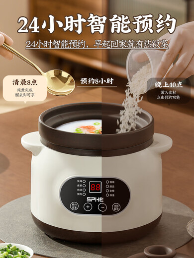 Genuine Subo electric stew pot for cooking soup, stew pot, household porridge, ceramic purple clay porridge pot, fully automatic bb pot stew pot 1.8L double ear black purple clay fast and slow stew reservation model