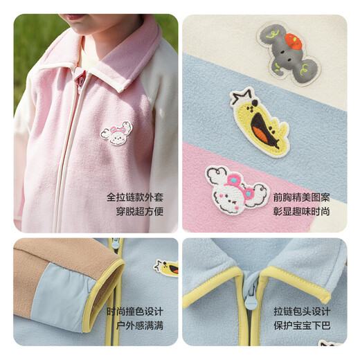 
Balabala baby children's jacket for boys and girls thin spring and autumn top 2025 new autumn outfit outdoor soft fleece clothes Ice blue 80917 100