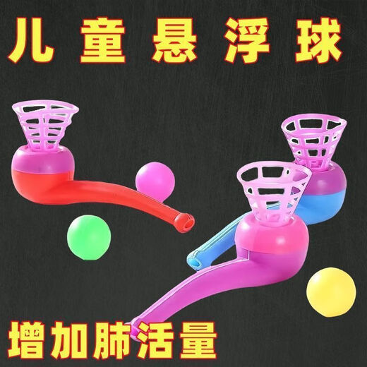 80er Jahre Nostalgic Suspended Ball Puzzle Hanging Magic Ball Plastik Blow Ball Kindergärtner Geschenk Kinderspielzeug dicke und praktische Materialien [Lungenkapazitätsverbesserungsgerät] Heißverkaufsjob ohne Geruch/Nahrung [1 Schuss + 3 Kugeln] Verdickte Typ