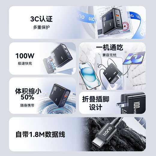 Green Giant Energy (llano) 65-W-Galliumnitrid-Ladegerät, Laptop-Set, PD-Schnellladung, geeignet für Apple 17, MacBook Pro, Huawei, Xiaomi, Lenovo, iPad Pro, Multi-Port-Netzteil, 100-W-Set, 2C1A, Schnellladung – mit 1,8 m langem schwarzem Kabel