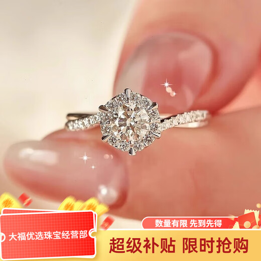 Pt950 platinum moissanite color ring for women, light luxury, high-grade six-claw 50-point diamond, true proposal, engagement, wedding diamond, Star Weaver Ring 50-point, light luxury model, the default live mouth can be adjusted in size