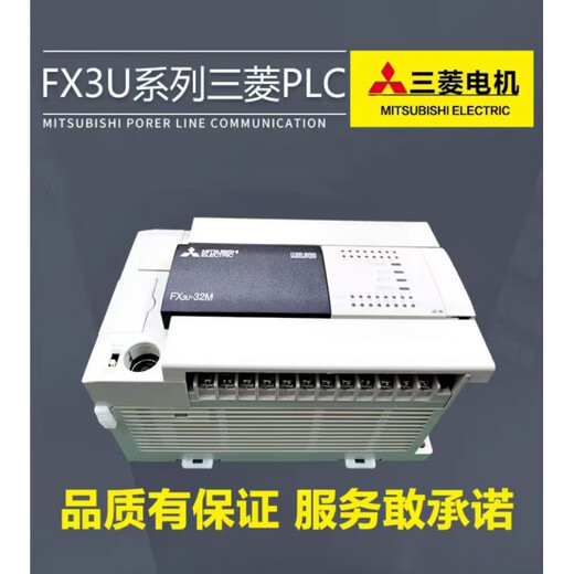 Brand new Mitsubishi PLCFX3U-16/32/48/64/80/128MR/MT/ES-A original programmable controller Boutique FX3U-128MR/ES-A