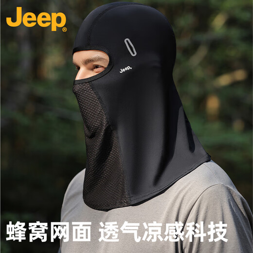 JEEP sunscreen mask for men, full face UV protection, breathable cycling bike ice silk mask, fishing sunscreen face mask, sand neck cover