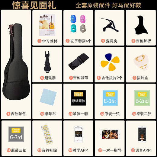 民谣吉他38寸41寸单板尤克里里男女新手初学者入门演奏木吉他 38寸沙比利+全套