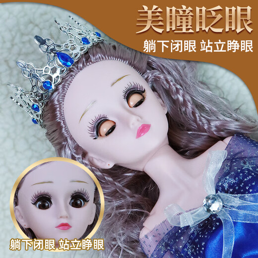 奥贝比（AOBEIBY）洋娃娃儿童玩具女孩3-6岁可活动关节艾爱莎公主换装娃娃生日礼物