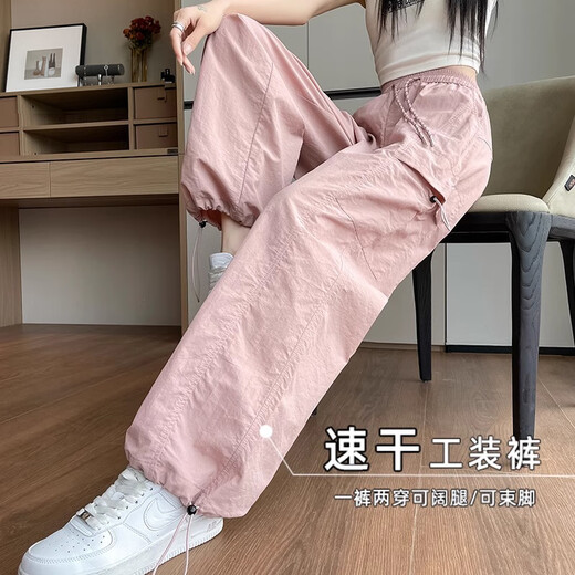 Duo World Navy Blue Ice Silk Work Pantalon Fomen Women Summer Thin 2025 Pantalon de sport sec rapide Pantalon American Small Wide Jam Blue Navy Blue Small (haut en dessous de 158) 2691-9 M (96-107jin [Jin est égal à 0,5 kg] sélectionné)