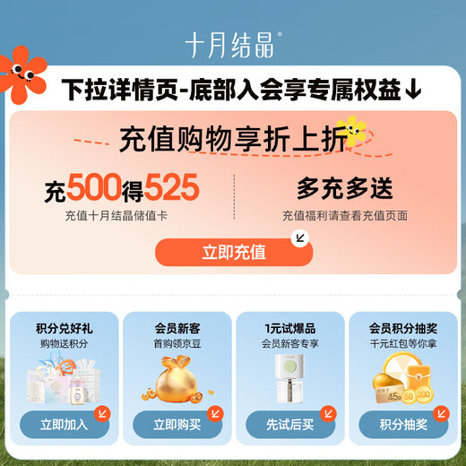十月结晶婴幼儿棉签耳勺螺旋双头宝宝新生儿耳鼻专用清洁棒200支*3盒  