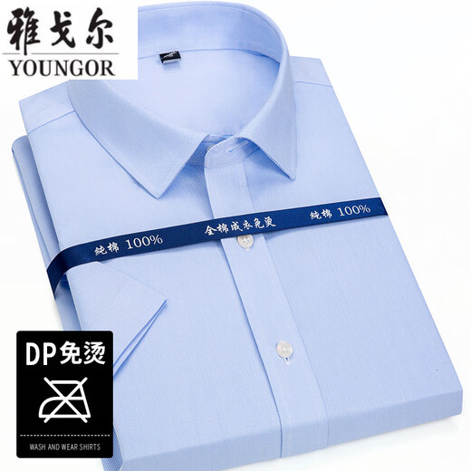 雅戈尔纯棉短袖衬衫男士DP成衣免烫2025夏季薄款商务舒适透气百搭衬衣男 白细斜 38