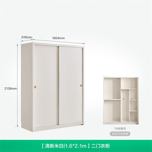 Quanyou Home Wardrobe Bedroom Sliding Door Modern Simple Furniture Small Apartment Clothes Storage Cabinet Sliding Door Wardrobe