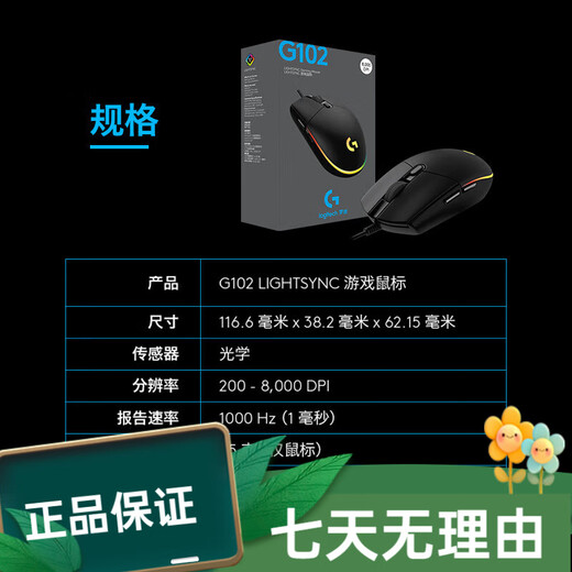 
Logitech K845 mechanical gaming office keyboard G102 second generation gaming mouse Wired e-sports mouse Keyboard mouse K845 (tea scroll) + G102