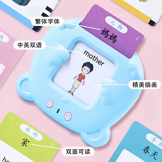 Uther Kantonesische frühe Bildungsmaschine traditionelle chinesische Flash -Karte Audio -Lernmaschine Kognitive Kartenspielzeug Kinder chinesische Charakterkarte Drei rosa Katze + 224 Traditionelles Mandarin Englisch Doppel