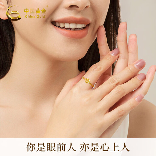 Chinese gold gold ring women's love pure gold ring solid gold ring Christmas Eve Christmas gift birthday gift for girlfriend and wife shop hot sale pure gold ring #12 + pink lover gift box