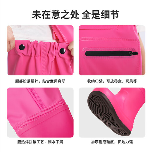 YogelTackle jumpsuit children's waders for catching fish, water clothes, water clothes, wading suits, water pants, water shoes, one-piece sand play pants