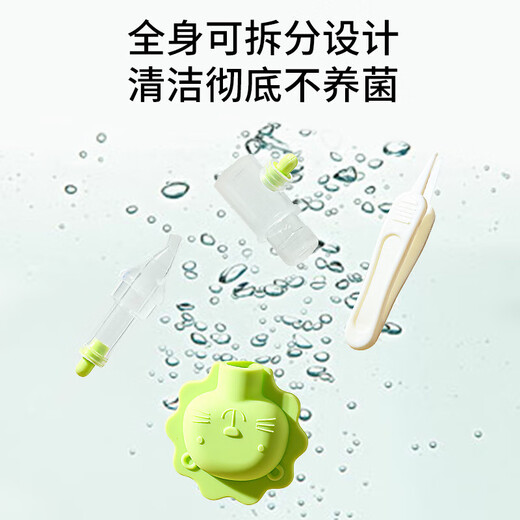 吸鼻器婴儿鼻屎清理器手泵式鼻屎夹新生掏鼻屎镊鼻涕婴幼儿清洁器 黄色吸鼻器+镊子+收纳盒