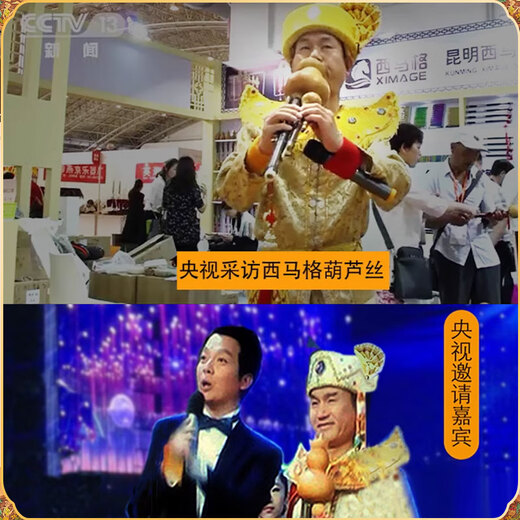 西马格天然红木葫芦丝c调降bgf调品牌乐器旗舰店专业演奏级成年人初学者 【血檀红木管】演奏级C调