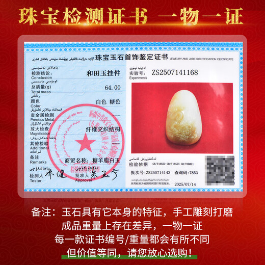 千载一玉七夕礼物【孤品】和田玉观音吊坠 男士糖羊脂白玉观音玉石牌子 款一QZM7875i