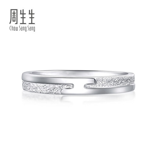 Chow Sang Sang (CHOW SANG SANG) platinum ring Pt950 ring proposal wedding couple ring 36962R 14 circles
