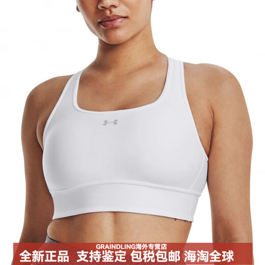 安德玛（Under Armour）圆领纯色Logo印花运动中强文胸女士白色 白色 XS
