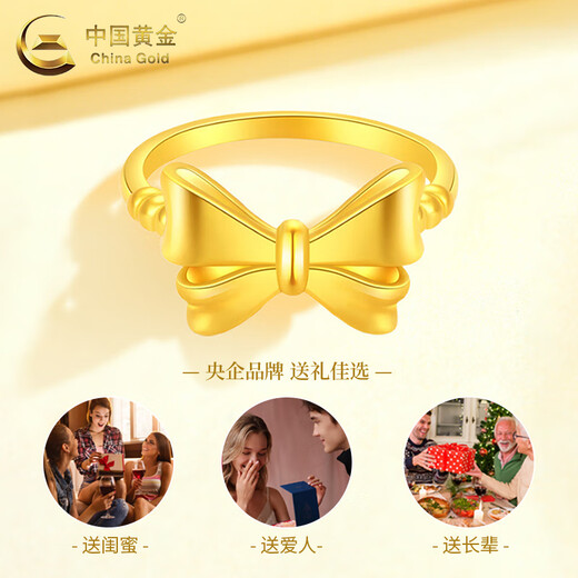 CHINA GOLD 18K gold fugitive princess ring girls new bow finger Valentine's Day birthday gift for girlfriend and wife 18K gold bow ring about 0.35g circle number 14