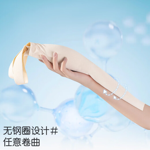 猫人（MiiOW）女士吊带背心女无痕冰丝带胸垫宽肩带收腰贴身上衣百搭显瘦打底衣 香槟白 均码