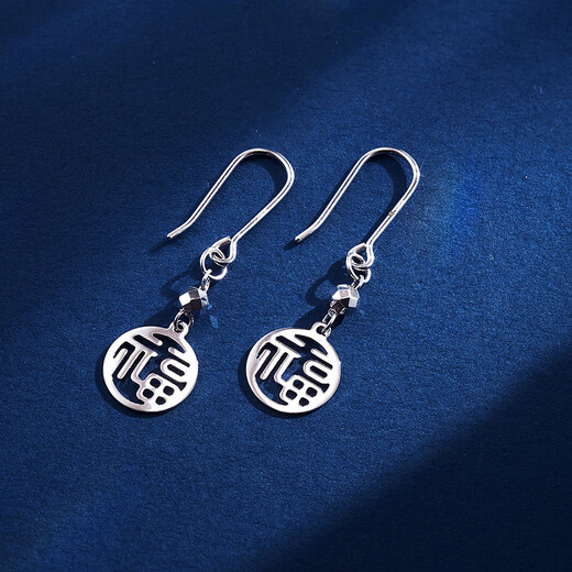 Meluxe platinum earrings for women, PT950 platinum lucky brand earrings, birthday gift for girlfriend, wife, about 1.67g