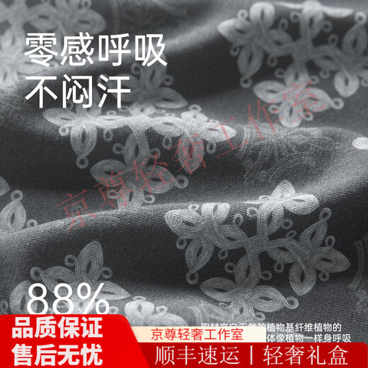 Fentengg Light Luxury Brand Men's Wears 80 Modal Markless Flat esquina plana transpirable y cómoda pantalones cortos elásticos de alta esra de alto 6996 gris oscuro + gris azul 2xl