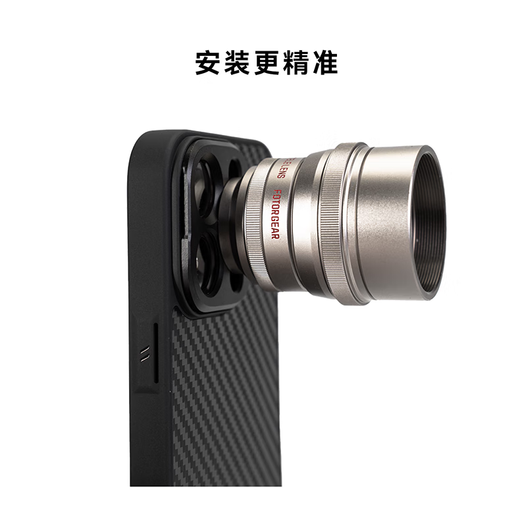 Fotorgear is suitable for iphone1213141516promax photography 17mm threaded mobile phone case carbon fiber apple 16promax protective cover iphone15 pro max