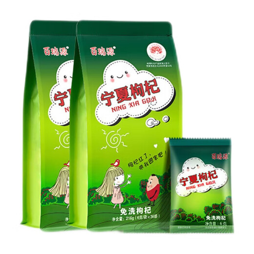 Bairuiyuan Wolfberry Ningxia Wolfberry extra-Klasse Wolfberry Zhongning mit frei gewaschenen roten Wolfberry 216G*2 Taschen Unabhängige kleine Verpackung