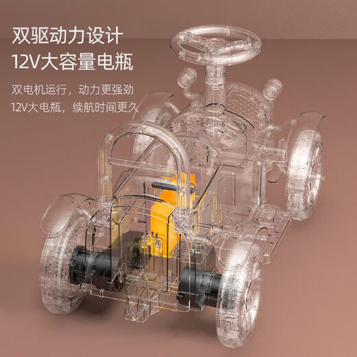 Children's train can take electric car four-wheel remote control car boy and girl double baby adult toy baby stroller 12V dual drive red locomotive + 2 carriage + sound dual drive