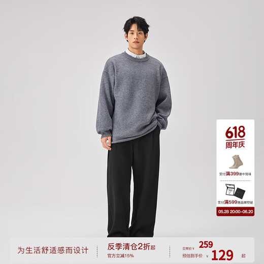 BODYDREAM BM圆领卷边针织衫时尚复古休闲上衣慵懒风男士套头毛衣 棕色 2XL