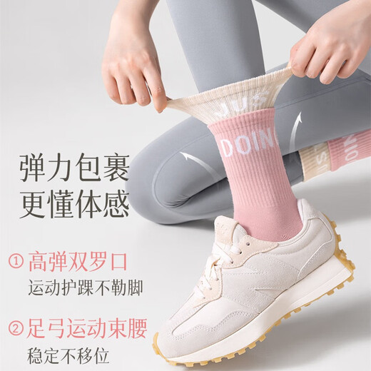 FILA manufacturer 5 pairs of ruffled Pilates sports yoga socks for women mid-calf breathable socks mixed color 5 pairs 35-40 sizes