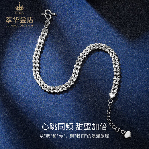 Cuihua platinum bracelet platinum pt950 double row love bracelet anniversary gift for girlfriend and wife birthday gift love bracelet about 6.6g