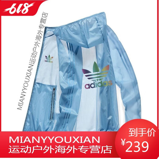 
Adidas (adidas) Clover Sunscreen Clothes Men and Women Summer Outdoor Couple Skin Clothes UV Fast Dry Fishing Clothes White-Colored M